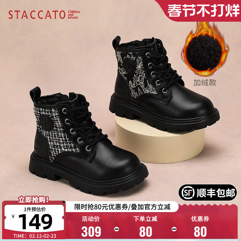 思加图童鞋英伦风复古短靴冬季加绒女孩公主靴软底耐磨时尚马丁靴