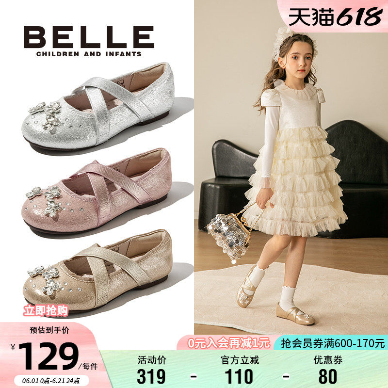 百丽童鞋女童公主鞋小皮鞋2025秋季新款儿童单鞋小女孩演出水钻鞋