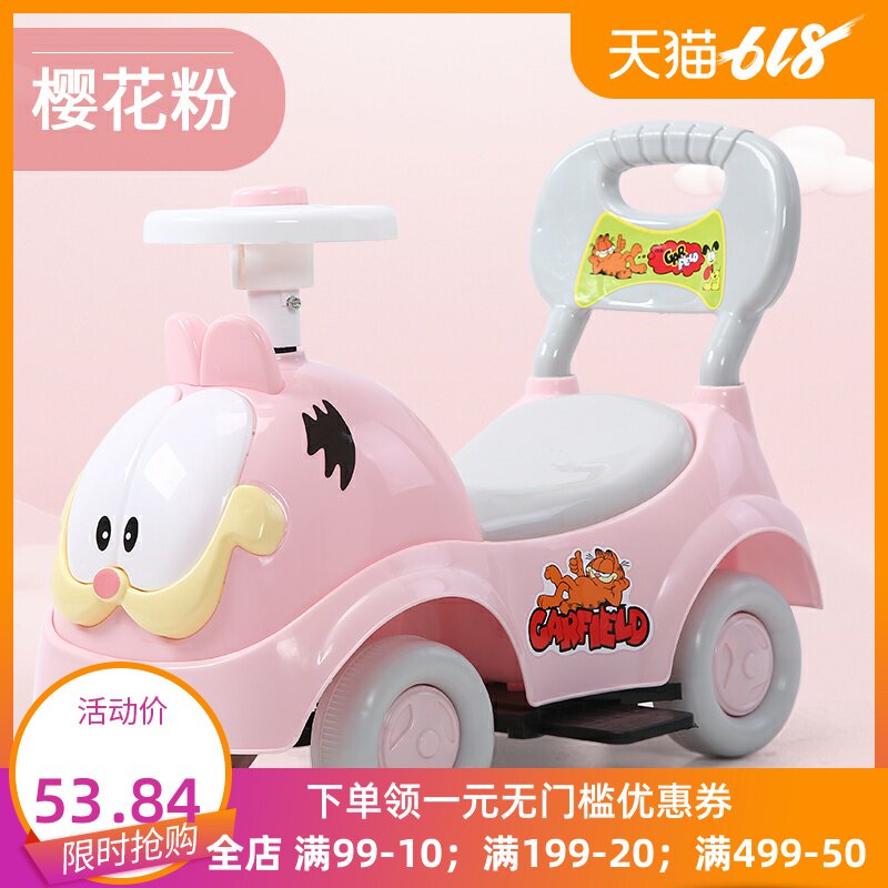 儿童扭扭车 溜溜车 宝宝滑行车 1-3岁男女玩具车 带音乐学步车c