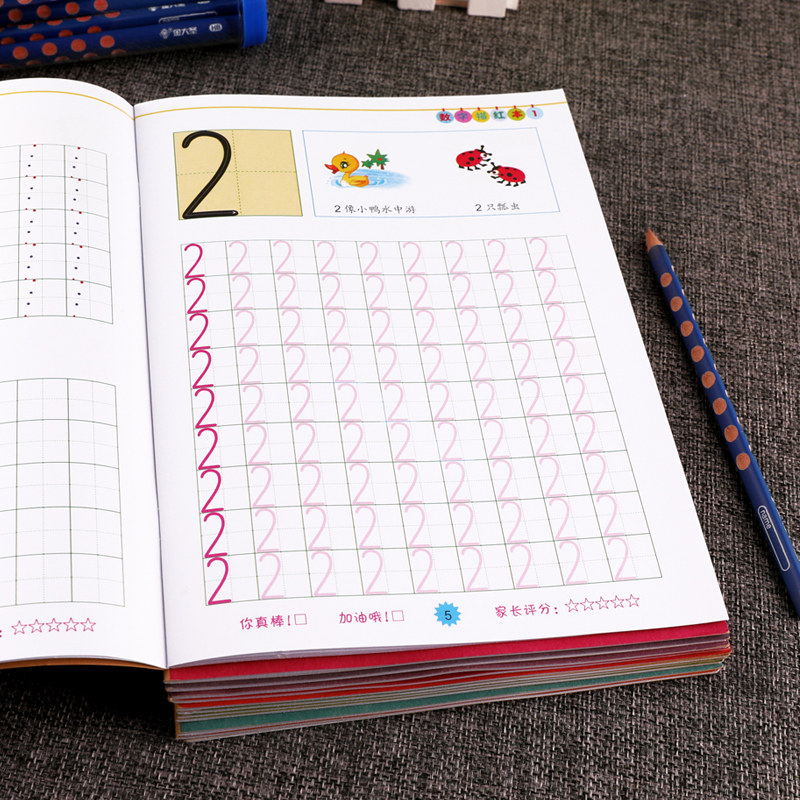 儿童数字描红本幼儿园初学者全套启蒙拼音汉字练字贴田字格写字c