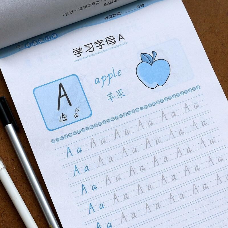 小学生一二年级下册英语描红本汉字带拼音26个字母0-10儿童生字