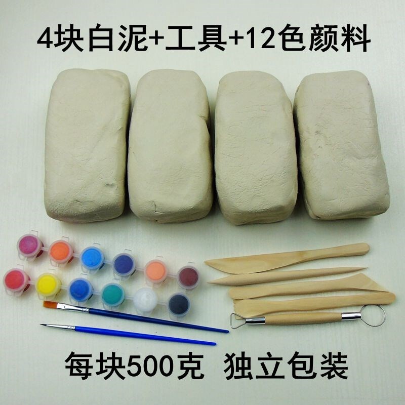 软陶泥泥土高岭土手工制作手工泥陶少女雕塑泥陶土淘学生泥粘土