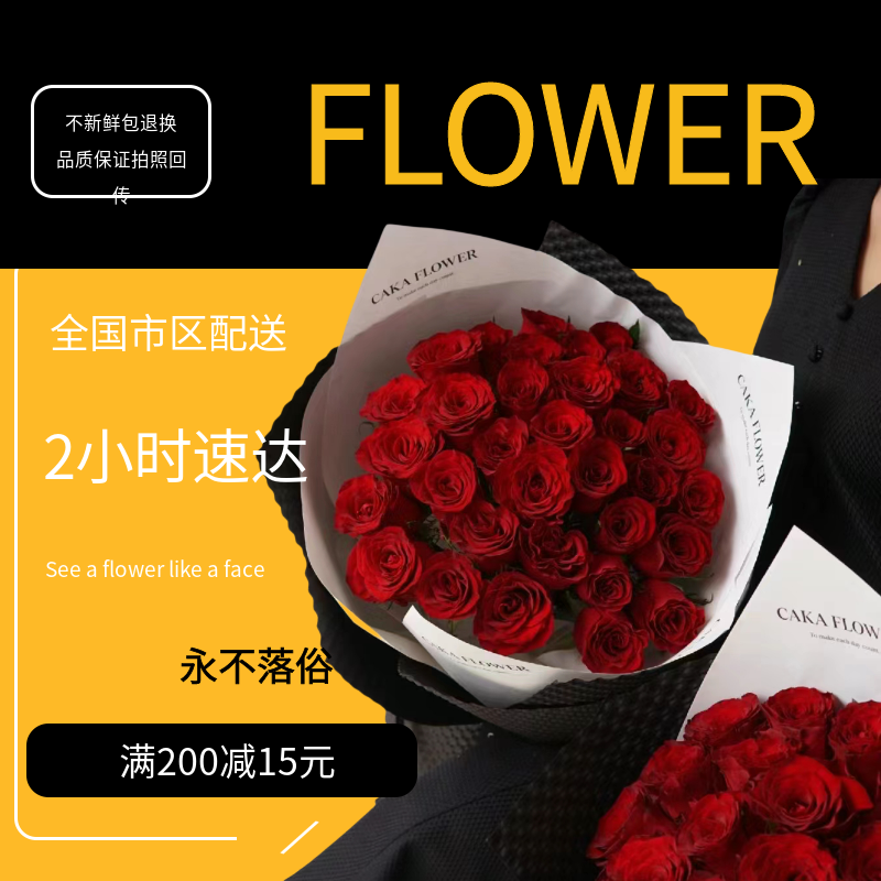 山东青岛市南市北李沧泰安威海红玫瑰生日混搭花束鲜花店同城速递