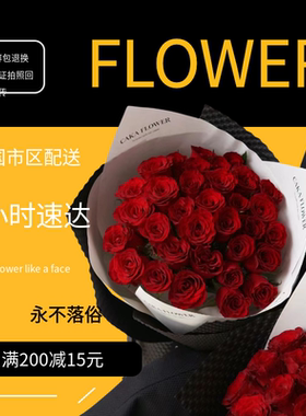 青岛同城红玫瑰生日混搭花束速递