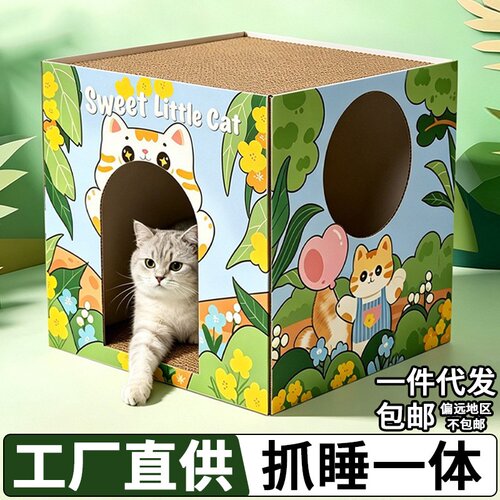 猫抓板猫窝一体瓜洲牧耐磨不掉屑瓦楞纸猫咪沙发自嗨解闷宠物用品