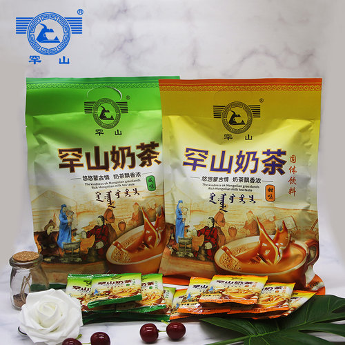 内蒙奶茶罕山咸味袋装速溶饮品