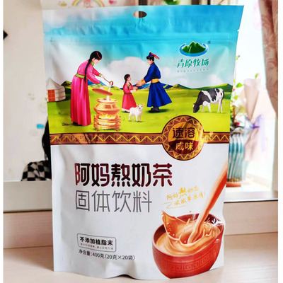 内蒙古特产青原牧场阿妈熬奶茶