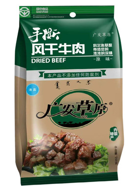 广发草原手撕风干牛肉干内蒙古通辽特产零食袋装清真绿色食品500g