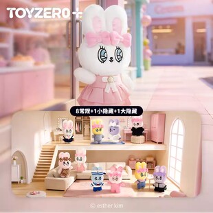 官方正品Esther Bunny艾丝乐小兔时尚进行式系列毛绒挂件盲盒礼物