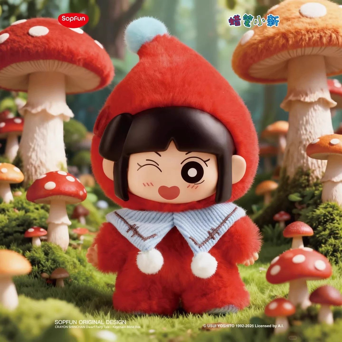 官方正品SOPFUN蜡笔小新矮人童话搪胶毛绒盲盒潮玩挂件玩偶礼物女,模玩/动漫/周边/娃圈三坑/桌游,潮玩盲盒,淘宝优惠券,粉丝福利购,淘宝优惠卷