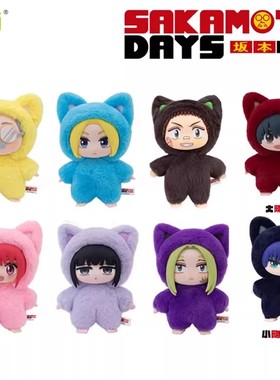官方正品EAKI坂本日常猫猫乐园派对毛绒潮玩挂件可爱玩偶公仔礼物