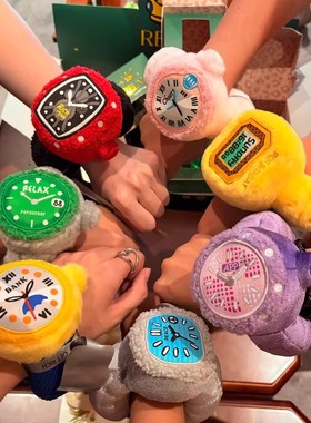 首批正品popsunday明星同款Relax手表盲盒潮玩毛绒挂件首饰礼物女