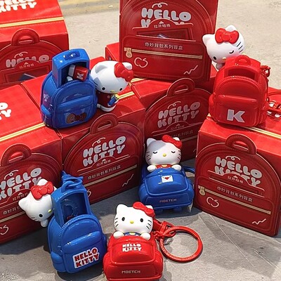 首批正品TOPTOY hellokitty奇妙小书包系列盲盒挂件钥匙扣礼物女