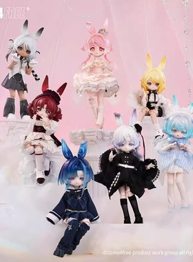 现货正品邦倪兔三代气象星语BJD盲盒12分可动人偶潮玩手办摆件女