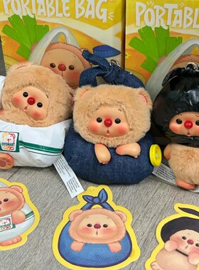 官方正品奇偶潮乐OYO熊崽随身百宝袋系列毛绒盲盒挂件可爱玩偶女