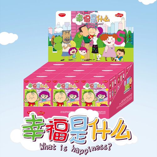 现货官方正品麦和大耳朵图图幸福是什么搪胶毛绒盲盒潮玩挂件玩偶
