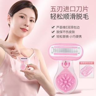 刮毛刀女士专用腋毛脱毛神器家用去腿毛腋下剃毛器女生私密处修剪