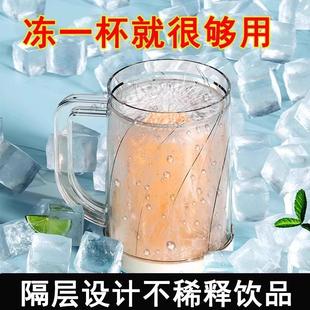 冰镇制冰杯夹层夏天冰镇杯啤酒杯创意水杯双层冰箱冷冻杯子冷饮杯