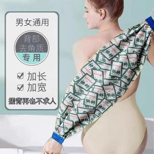 双层拉背条去污搓泥搓背不求人加长加宽神器家用磨砂厚搓背巾搓澡