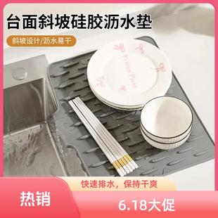 厨房果蔬碗碟滤水干燥垫家用台面锅垫隔热垫 硅胶沥水垫水槽导流式