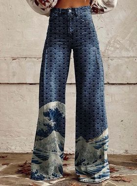 Women's thin printed jeans with wide legs 女阔腿薄印花牛仔裤