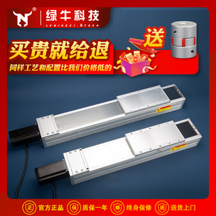 十字丝杆重载重型绿牛NN100 全封闭直线滑台模组精密钢带内嵌式