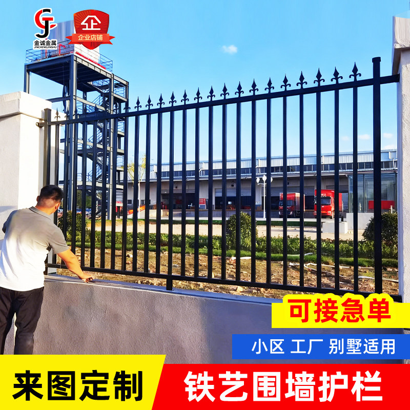 户外锌钢围墙护栏铁艺围栏院子围挡栅栏小区工程厂房隔离栏杆定制
