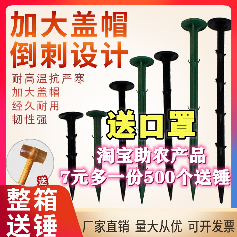 果园优质黑色塑料防草布图片