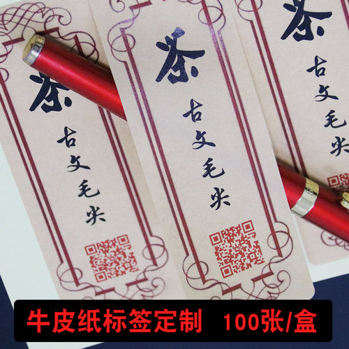 娄兴A4浅色牛皮纸不干胶标签贴纸