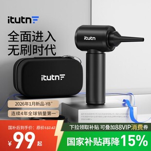 爱图腾车载吸尘器Y8大吸力超强车用无线小型手持吹吸一体汽车专用