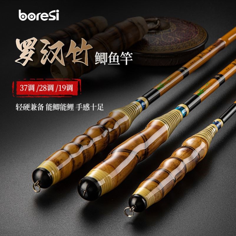 鲫鱼竿手杆超轻超硬超细台钓竿竹子钓鱼竿罗汉竹手竿37调28调19调