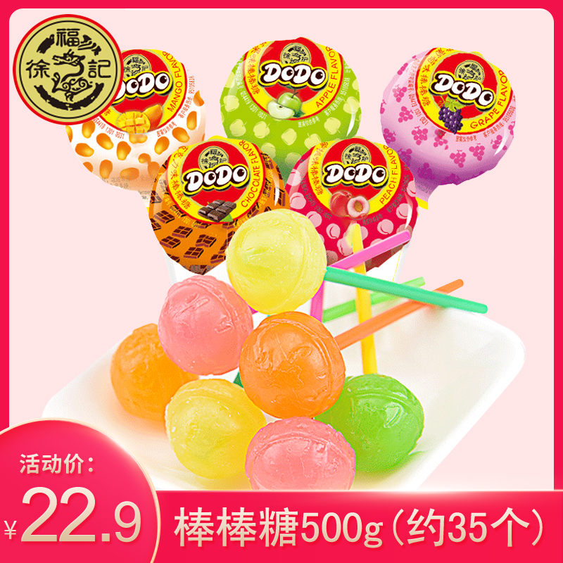 徐福记多嘟棒棒糖果500g混合口味儿童节零食小吃大礼包|msdalam kategori makanan ringan/Nuts/Specialty, Gula-gula dan makanan ringan/Jelly/Pudding, gula-gula - dari Buy2taobao.com untuk memberikan perkhidmatan ejen Taobao profesional membeli