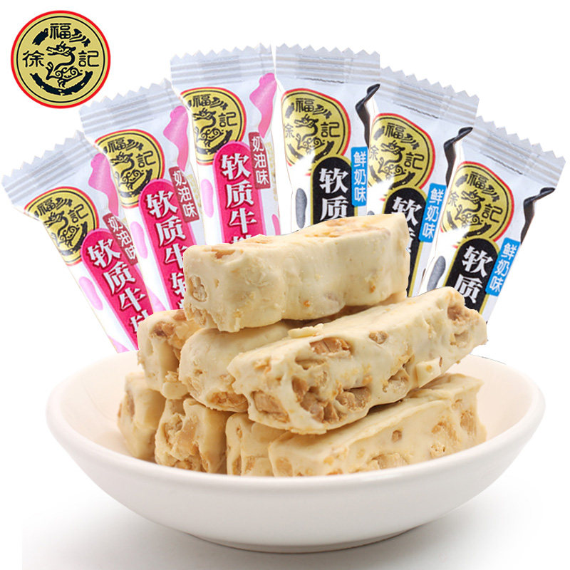 徐福记牛轧糖500g鲜奶油抹茶混合口味结婚满月喜糖果零食年货|msdalam kategori makanan ringan/Nuts/Specialty, Gula-gula dan makanan ringan/Jelly/Pudding, gula-gula - dari Buy2taobao.com untuk memberikan perkhidmatan ejen Taobao profesional membeli