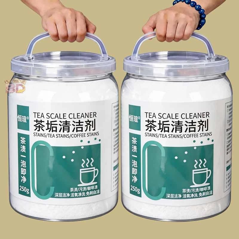 茶垢清洁剂清洁神器水垢茶壶食品级茶杯茶具水杯清洗剂大桶除渍剂