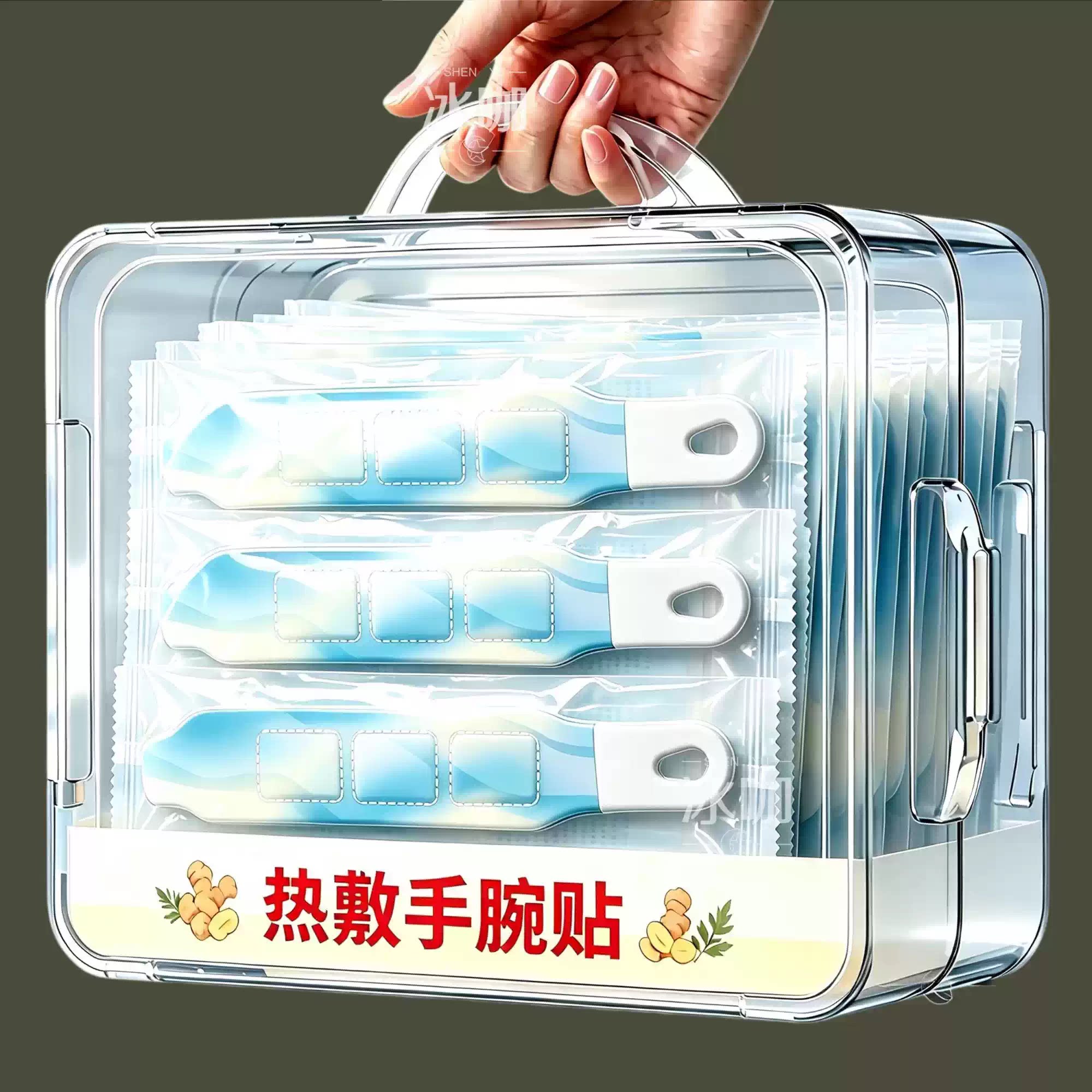 暖手贴手腕宝妈妈鼠标暖宝宝护腕热敷蒸汽自发热手握腕带加热