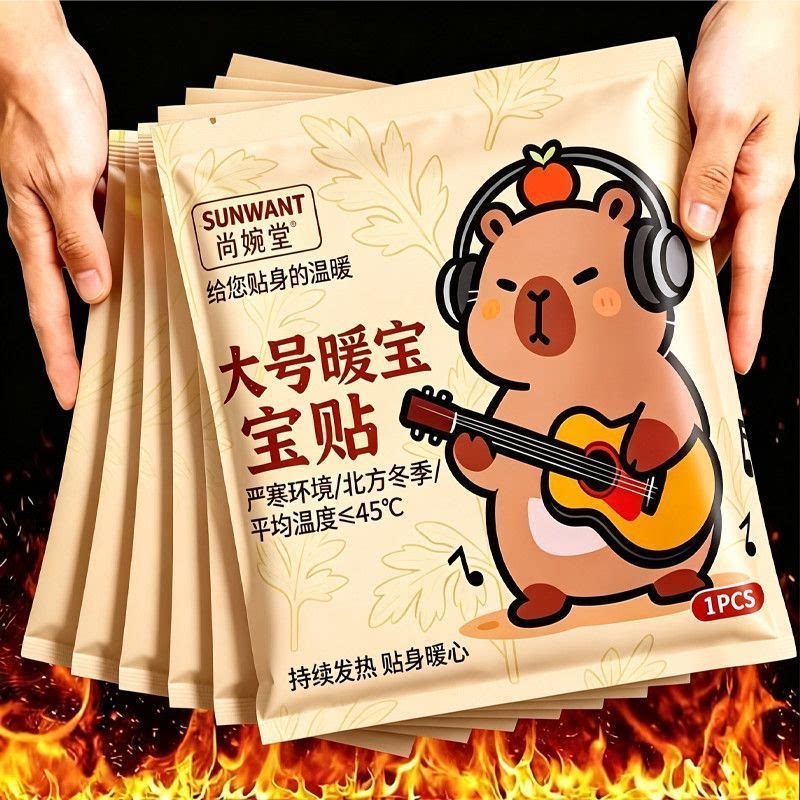 【抢30贴!】高温暖贴户外暖宝宝大号特大号持久保暖贴冬季暖贴自