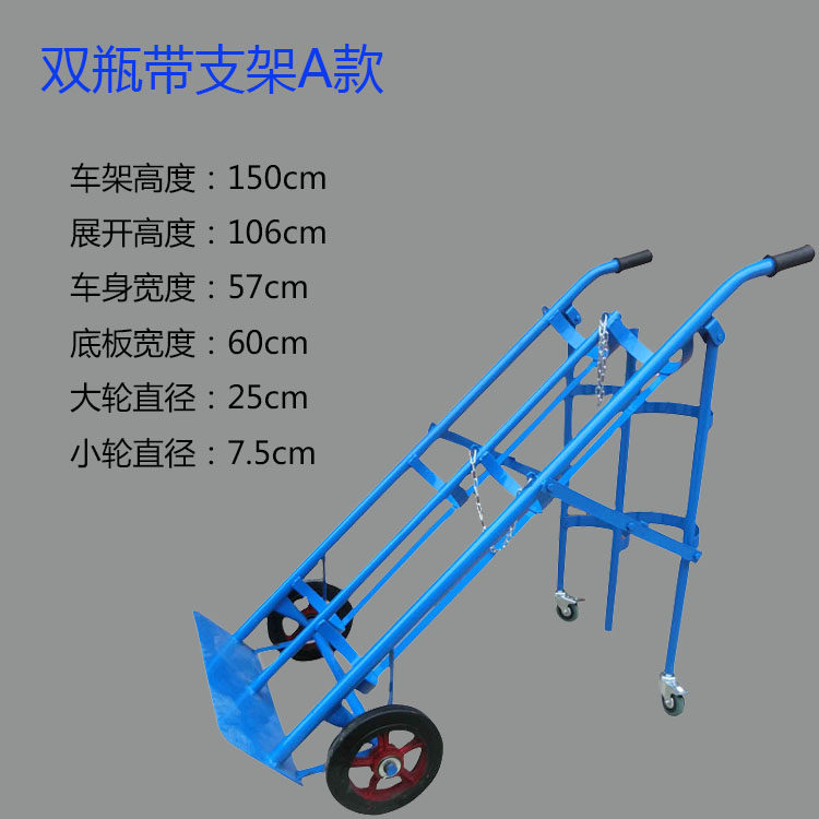 乙炔瓶氧气瓶推车两轮小拖车钢瓶运输车液化罐手推车带盖子气瓶车