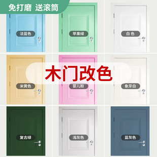 水性木器漆清漆旧家具翻新改色木质门柜子木头漆白漆家用自刷油漆