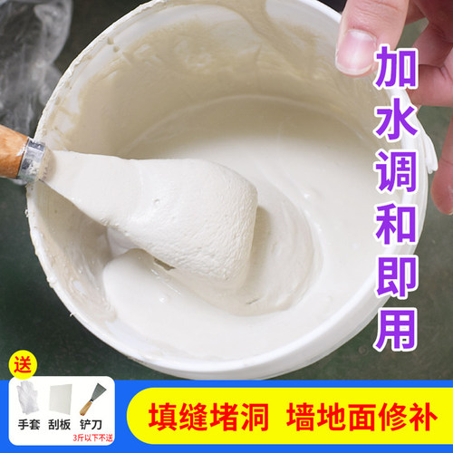 白水泥高强度速干防水填缝修补