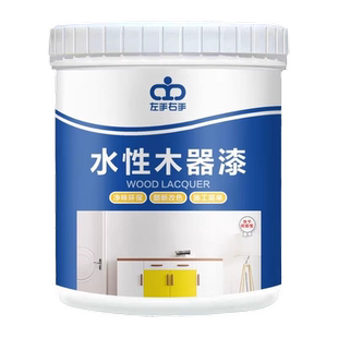 户外漆木器木油室外木防腐花架地板改色翻新防水防晒水性涂料油漆