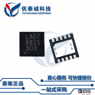 LTC3105EDD原装现货Linear凌特芯片现货供应
