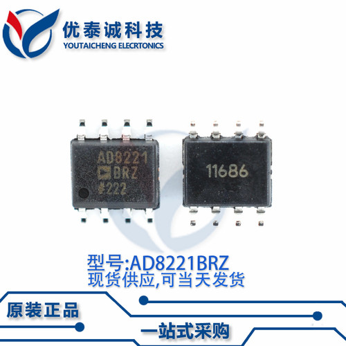运算器AD8221BRZ AD8221 ad8221brz  SOP-8