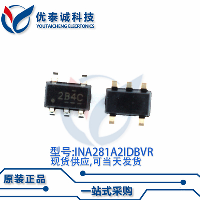 放大器INA281A2IDBVR INA281A 丝印:2B4C SOT-23-5