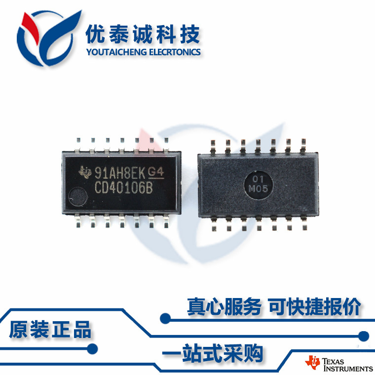 逻辑芯片SN74HC132ANSR SN74HC132 sn74hc132ansr SOP-14 - 实物图