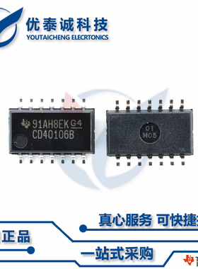 逻辑芯片SN74AC04NS SN74AC04 sn74ac04ns SOP-14