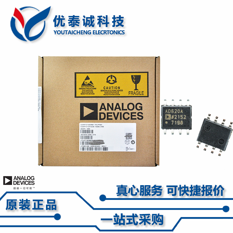 AD825ARZ原装现货Adi亚德诺芯片现货供应