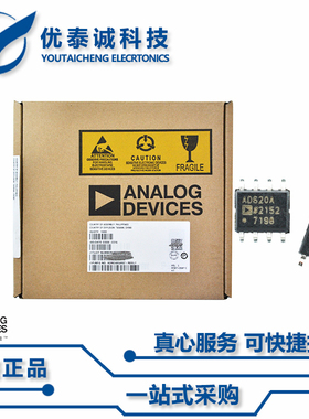 REF191ES原装现货Adi亚德诺芯片现货供应