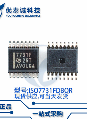 隔离器ISO7731FDBQR ISO7731 SSOP-16