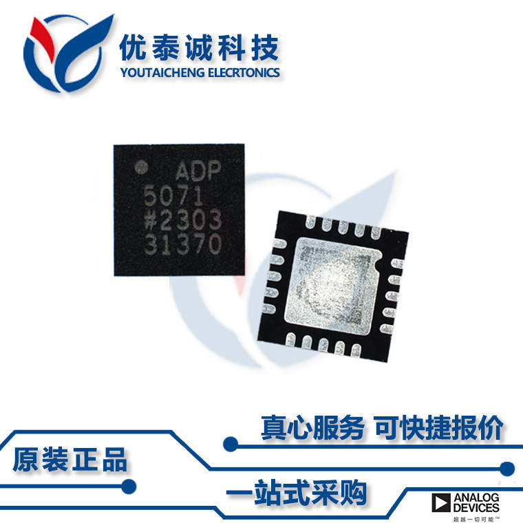 AD7949BCPZ原装现货Adi亚德诺芯片现货供应