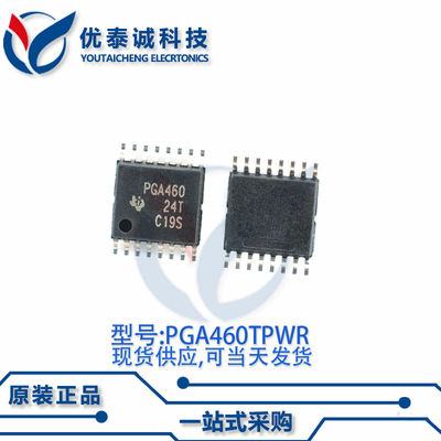 控制器PGA460TPWR PGA460TPW PGA460 TSSOP-16